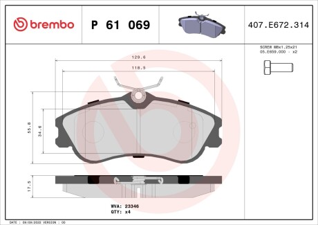 Brembo p61 069