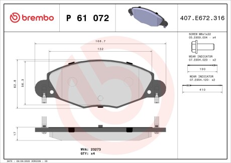 Brembo p61072 (фото 1)