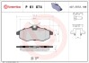 Brembo p61074 (фото 1)