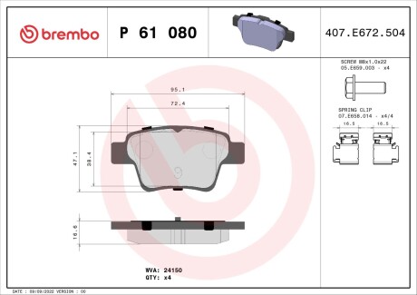 Brembo p61 080