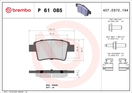 Brembo p61 085