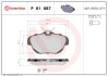 Brembo p61087 (фото 1)