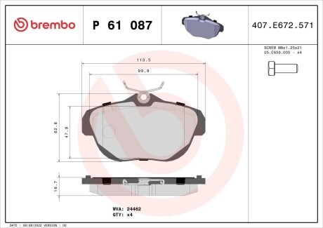 Гальмівні колодки дискові brembo p61 087