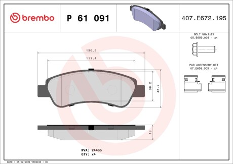 Гальмівні колодки дискові brembo p61 091