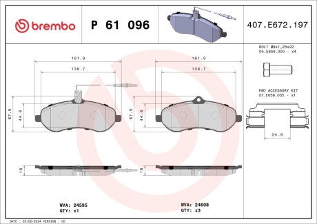 Brembo p61 096