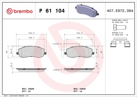 Гальмівні колодки дискові brembo p61 104