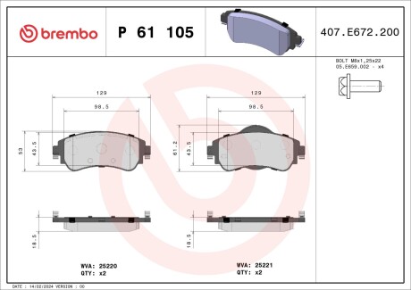 Brembo p61 105