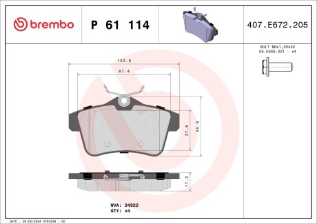 Комплект гальмівних колодок brembo p61 114