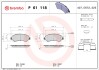 Brembo p61118 (фото 1)