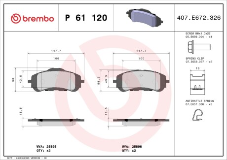 Brembo p61 120