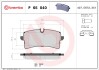 Brembo p65040 (фото 1)