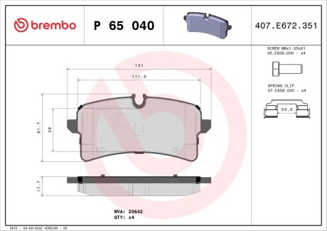 Гальмівні колодки дискові brembo p65 040