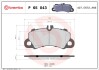 Гальмівні колодки дискові brembo p65043 (фото 1)