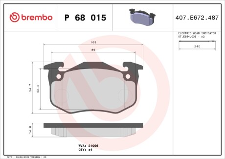 Гальмівні колодки дискові brembo p68 015