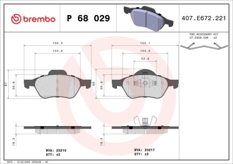 Brembo p68 029