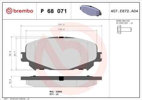 Гальмівні колодки дискові brembo p68 071