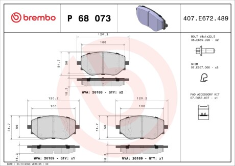 Brembo p68073 (фото 1)