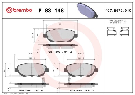 Комплект гальмівних колодок brembo p83 148