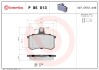 Brembo p85013 (фото 1)