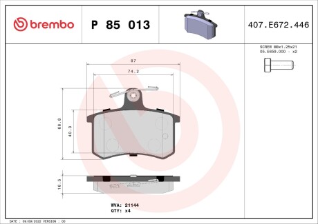 Гальмівні колодки дискові brembo p85 013