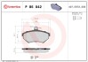 Гальмівні колодки дискові brembo p85042 (фото 1)