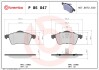 Brembo p85047 (фото 1)