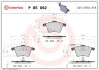 Brembo p85062 (фото 1)