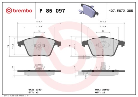 Комплект гальмівних колодок brembo p85 097