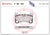 Гальмівні колодки дискові brembo p85103 (фото 1)