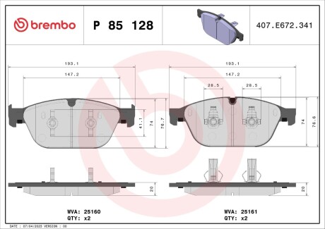 Комплект гальмівних колодок brembo p85 128