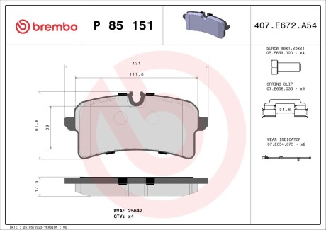 Гальмівні колодки дискові brembo p85 151