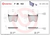 Brembo p85152 (фото 1)