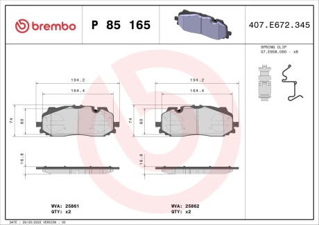 Колодка гальм. диск. передн. brembo p85 165