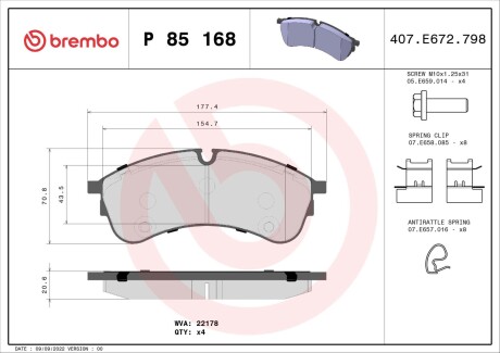 Гальмівні колодки дискові brembo p85 168