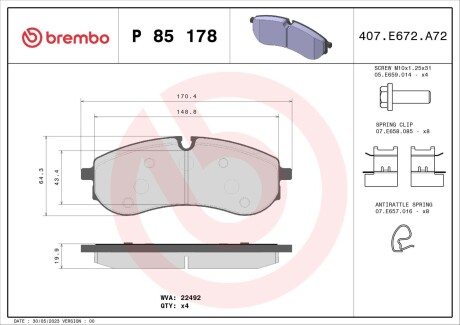 Гальмівні колодки дискові brembo p85178 (фото 1)