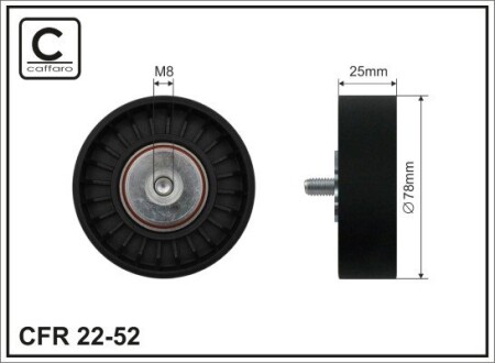 Ролик натяжний пас ГРМ VW T4 2.4/2.5i) caffaro 2252