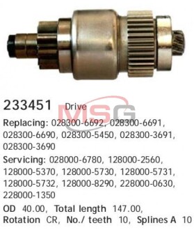 Бендикс cargo 233451