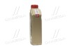 Масло ДВС 5W-30 EDGE LL ACEA C3, VW 504 00/507 00, 1л, синт. castrol 15665F (фото 2)