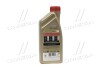 Масло ДВС 5W-30 EDGE LL ACEA C3, VW 504 00/507 00, 1л, синт. castrol 15665F (фото 3)