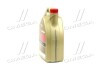 Масло двигателя Edge FST Titanium 5W30 5L castrol 15669E (фото 4)