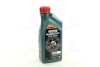 Масло двигателя Magnatec Stop-Start 5W-20 E 1L castrol 156DCF (фото 1)