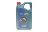 Масло 5W20 Magnatec Professional E (5L) (Ford WSS-M2C948-B) castrol 15F8D7 (фото 1)