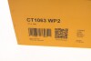 Комплект ГРМ + помпа Citroen Nemo/Xsara/C1/C2/C3/Peugeot Bipper/307/206/107 1.4HDI 05- (25x144z) CONTINENTAL contitech ct1063wp2 (фото 15)