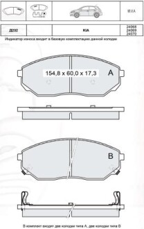 INTELLI dafmi / intelli d232E