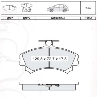 Гальмівні колодки дискові dafmi / intelli d507EI