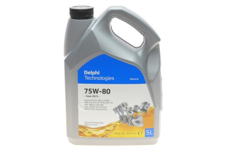 Масло трансмиссионное 75W80 Gear Oil 5 (5L) (GL5/MIL-L-2105D/MAN 342 M-2/Volvo 1273.10) delphi 28344398