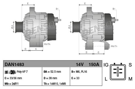 Генератор denso dan1483