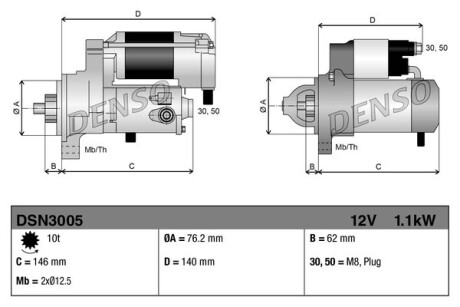 Стартер denso dsn3005