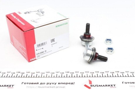 Тяга стабілізатора (заднього) (L) Honda Civic VII 01-05 (L=72.5mm) fag 818 0384 10