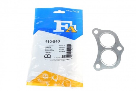 Прокладка глушника VW, SEAT (Fischer) fischer Automotive One (FA1) 110-943